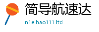 2025最新免费资料大全到香港资料免费长期公开